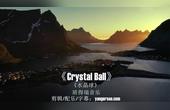 [图]经典轻音乐《Crystal Ball》空灵飘渺的旋律清静柔美沁入心灵