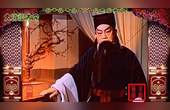 [图]京剧《坐楼杀惜》选段,麒麟童周信芳、赵晓岚等演出,1961年电影