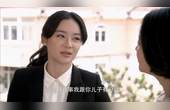 [图]家有喜妇:儿媳要家里大权,婆婆态度更硬