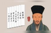 [图]解读《知行合一王阳明 第二部》6