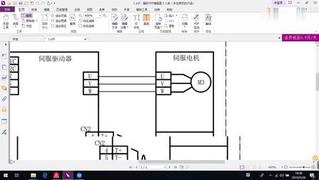 [图]如何在PDF中高清截图