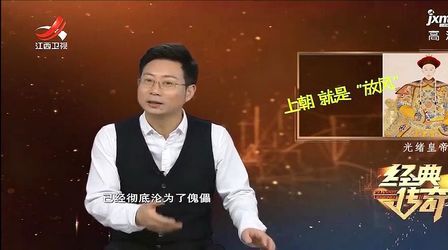 [图]戊戌变法失败后,光绪帝被慈禧关在瀛台,只有上朝才被放出来