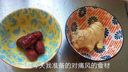 [图]痛风怎么办?用这3种常见食材的食疗方法对痛风,试一试效果吧