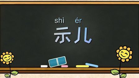 [图]《示儿》解读—陆游悲伤的是什么呢?