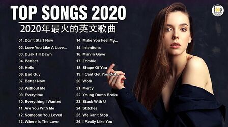 [图]英文歌曲排行榜2020 超好听的英文歌20首