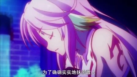 [图]NO GAME NO LIFE