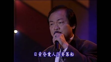 [图]刘福助闽南语歌曲《鼓声若响》别有一番滋味