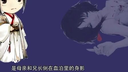 [图]一分钟了解子夜吴歌