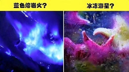 [图]神奇的大自然,科学家也无法解释的奥秘,真是太神奇了!