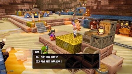 [图]老佳【直播实录】DQ建造者2 带创造者ZIZU 09