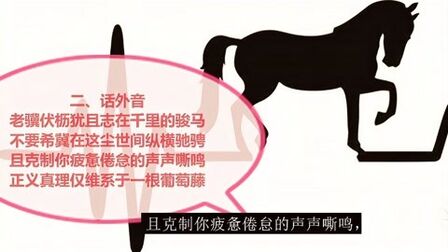 [图]诗歌必杀技:现代诗创作如何向中国古诗取经之李商隐《贾生篇》