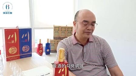 [图]中国酿酒大师李家民讲述“川”酒的酿造故事