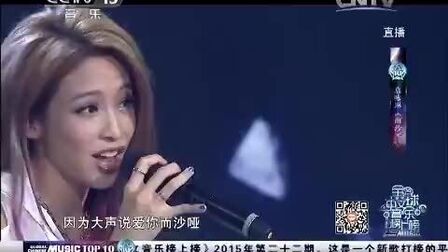 [图][全球中文音乐榜上榜]歌曲《画沙》 演唱:袁咏琳