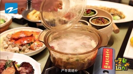 [图]浙江电视台《吃和远方》——杭州美食推荐新庭记