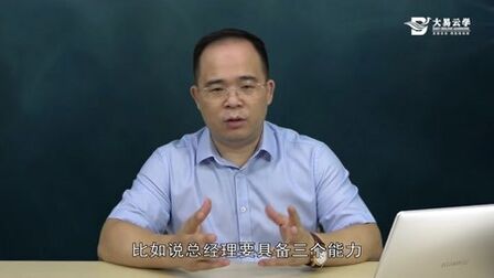 [图]装饰公司如何经营管理|构建科学执行框架体系