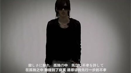 [图]作词:DAIGO <br>作曲:DAIGO<br>编曲:BREAKERZ&...