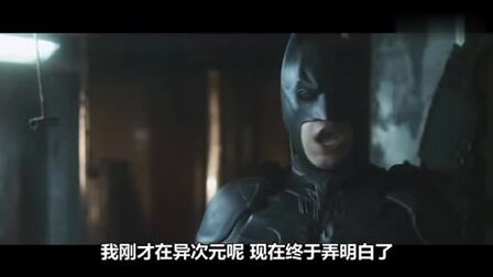 [图]【中字】变腐侠VS企鹅人Batman vs The Penguin@阿尔法小分队