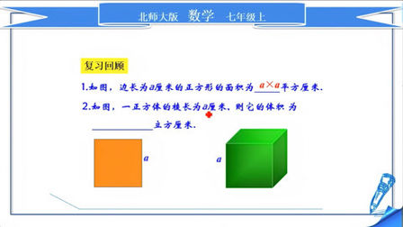 [图]七年级数学,乘方的定义