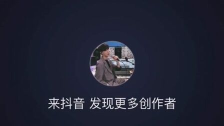 [图]粤语版《算什么男人》