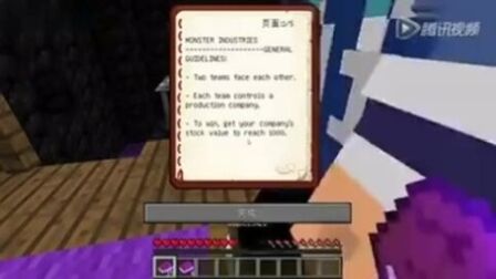 [图]视频:★我的世界★Minecraft《籽岷的1.8多人创意PVP小游戏怪物工...