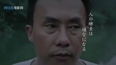 [图]毕赣《路边野餐》日版预告释出 将于4.18日本上映