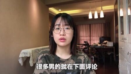 [图]一聊 #结婚就要被嘲讽性别,麻烦别什么事儿都扯男女,请用实力说话...