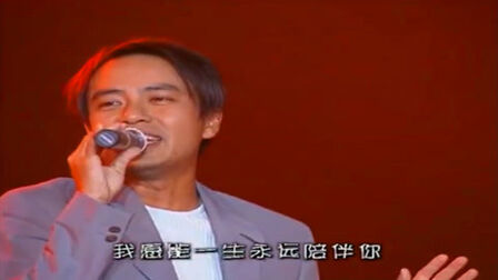 [图]歌曲《红日》演唱:李克勤