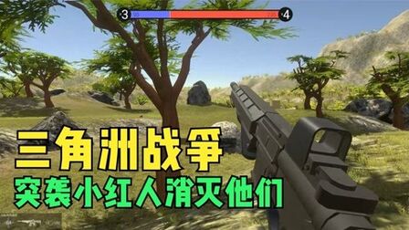 [图]战地模拟器:三角洲行动,开启新一轮作战