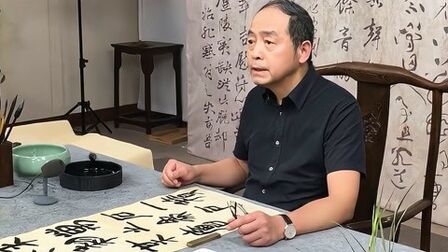 [图]著名书法家鲍贤伦,示范讲解《云梦睡虎地秦简》,你觉得怎么样?