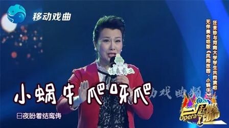 [图]汪荃珍与河南大学学生共同演唱无伴奏合唱版《风雨故园·小蜗牛》