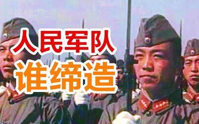 [图]献给人民军队的缔造者 【人民军队忠于党】震撼影像大合唱版