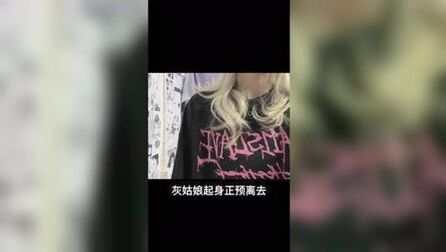 [图]#睡前故事