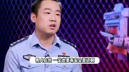 [图]《守护解放西3》开播!醉酒男子遭遇太离谱,自认被侵犯却神反转