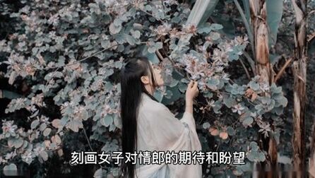 [图]诗经中的玉文化