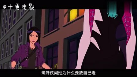 [图]女蜘蛛侠格温首次摘下头套,光看颜值,我不想看男蜘蛛侠了!