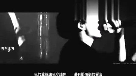 [图]EXO - 约定 Promise 中文版 歌词和Rap很喜欢