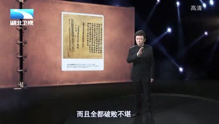 [图]《赵城金藏》引起了国内外的轰动,成为不可多得的珍贵国宝