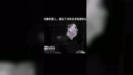 [图]听过这首歌的人都是当爷爷的了吧#望故乡 #经典歌曲#翻唱