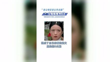 [图]宁早早穿书了,穿成了正在和大反派闹离婚的恶毒女配。