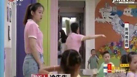 [图]【南昌爱特宝贝幼稚园】没有办园许可证 被要求停办却依旧招生