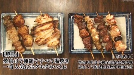 [图]孤独的美食家第一季第一集