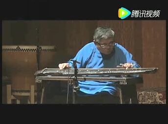 [图]成公亮古琴《袍修罗兰 水》“心与灵—梵呗与古琴音乐会”