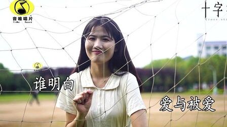 [图]如果爱还在你心中没有离开 刘雨Key