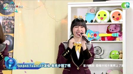 [图]看见夕阳了吗? AKB48 Team TP