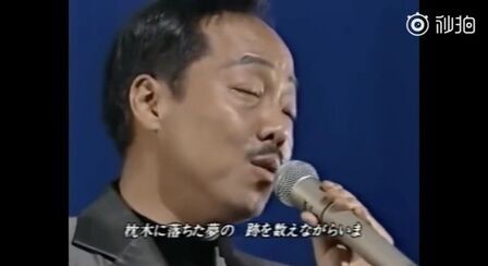 [图]谷村新司与张学友在97年东京演唱会上演唱《浪漫铁道&遥远的她》,...