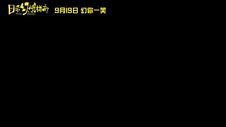 [图]#日幻剧组演啥像啥#真的很期待《日常幻想指南》这部电影,太会整...