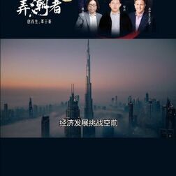 [图]【资讯】立浪潮之巅,看产业革新风起云涌,弄潮者故事正在上演。...