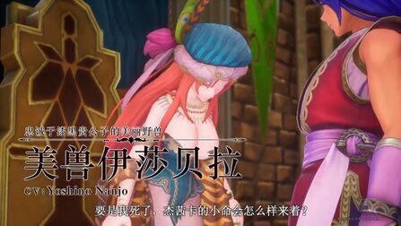 [图]【Steam新作】《圣剑传说3重制版》(TRIALS of MANA)【发售时间...