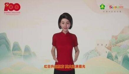 [图]#唱支手语歌给党听#搜狗携手中国聋人协会推出手语《万疆》MV,这...