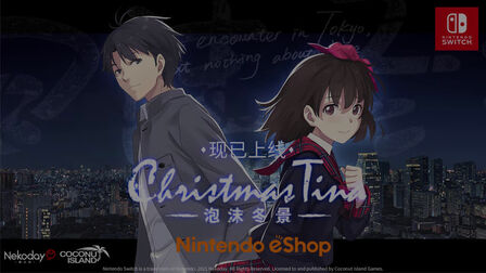 [图]今日,《Christmas Tina -泡沫冬景-》正式登陆Nintendo Switch(港/日/...